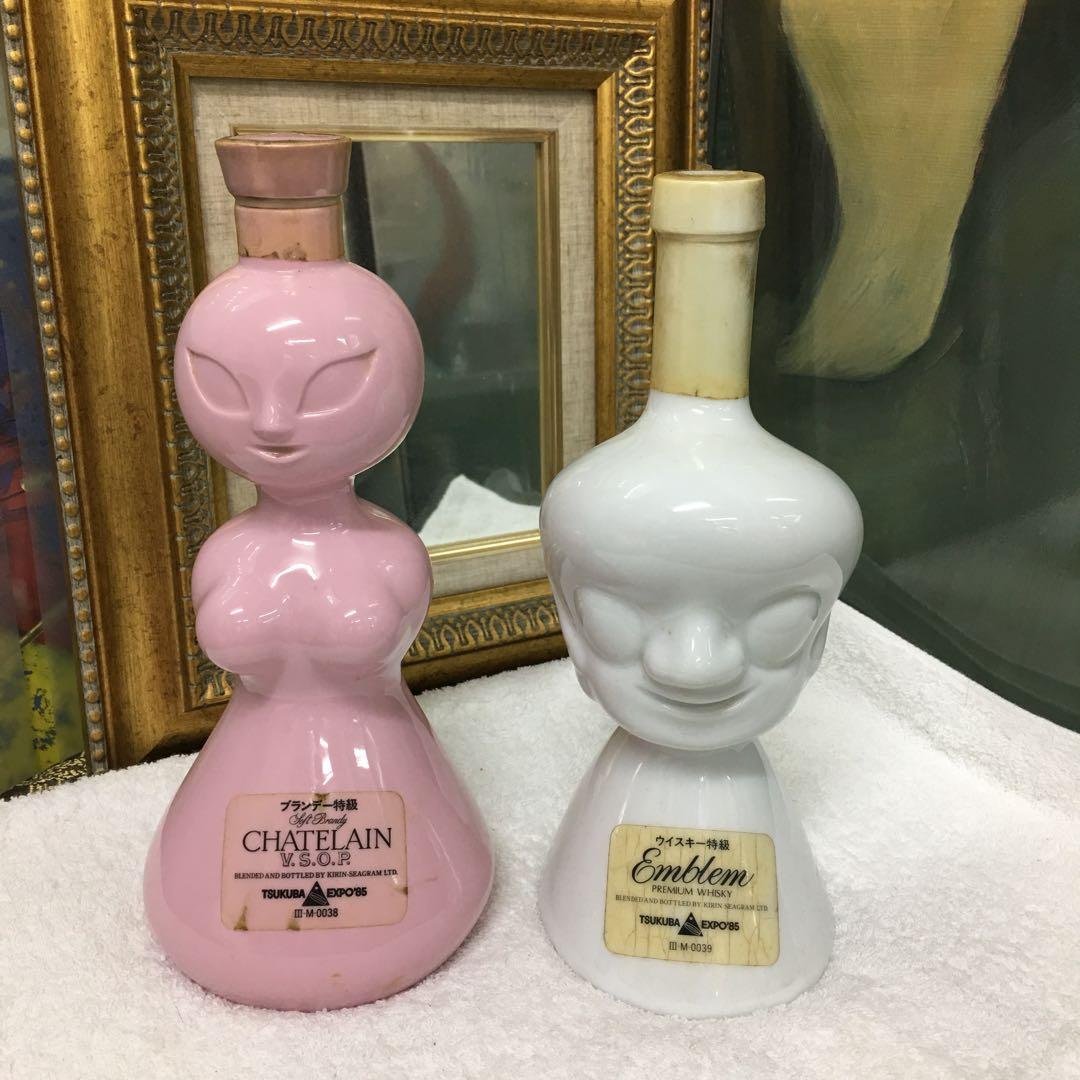 岡本太郎 人間ボトル セット 未開封