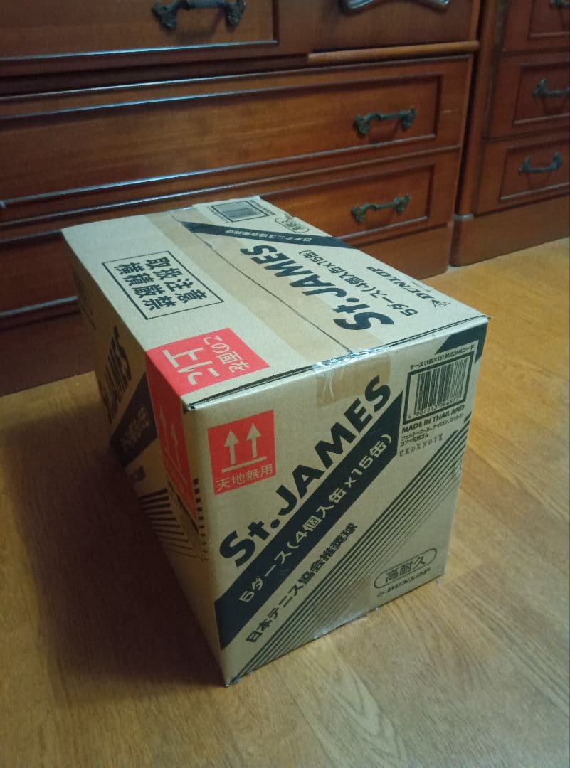 テニスボール セントジェームス60球　新品未使用品