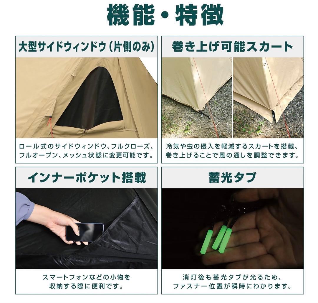 【廃盤】vastland tcパップテントソロ オリーブ 軍幕