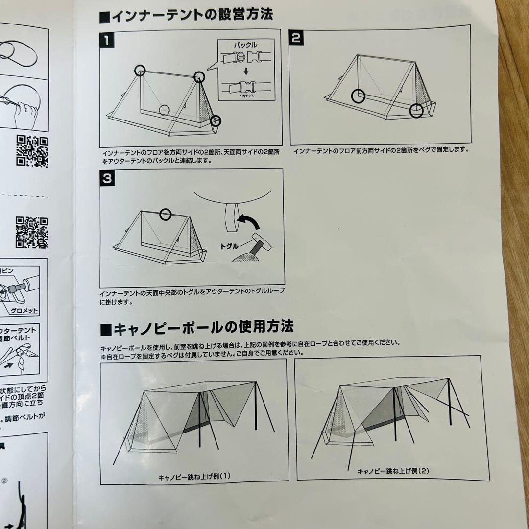 【廃盤】vastland tcパップテントソロ オリーブ 軍幕