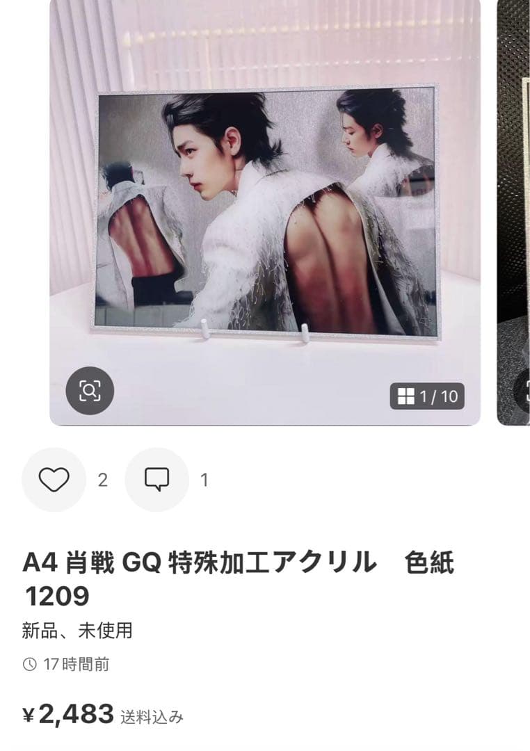 （12月VIP 15%off中）ちはるです❣1204