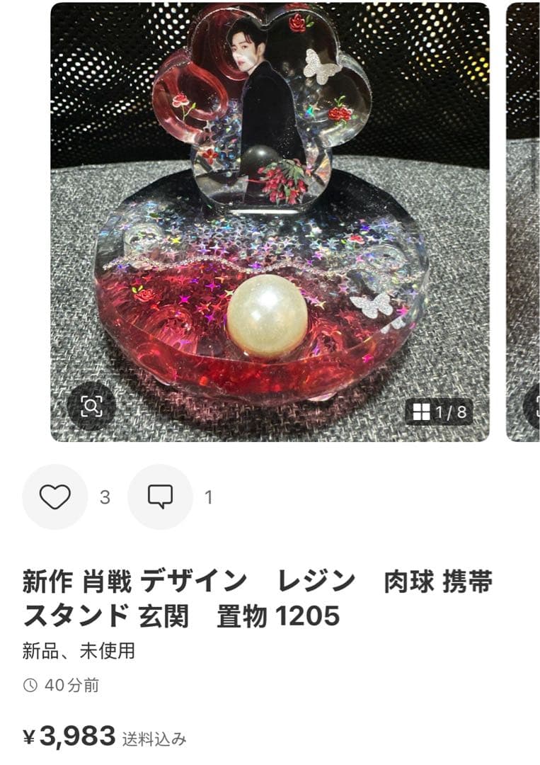 （12月VIP 15%off中）ちはるです❣1204