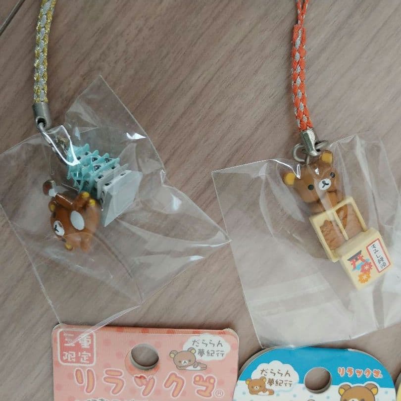 リラックマ　ご当地ストラップ　８個セット
