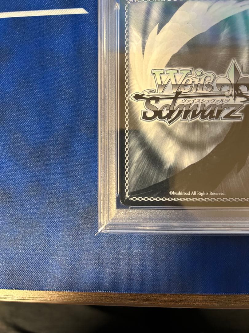 ヴァイスシュヴァルツ 祝福の祈り 星街すいせい PR PSA10