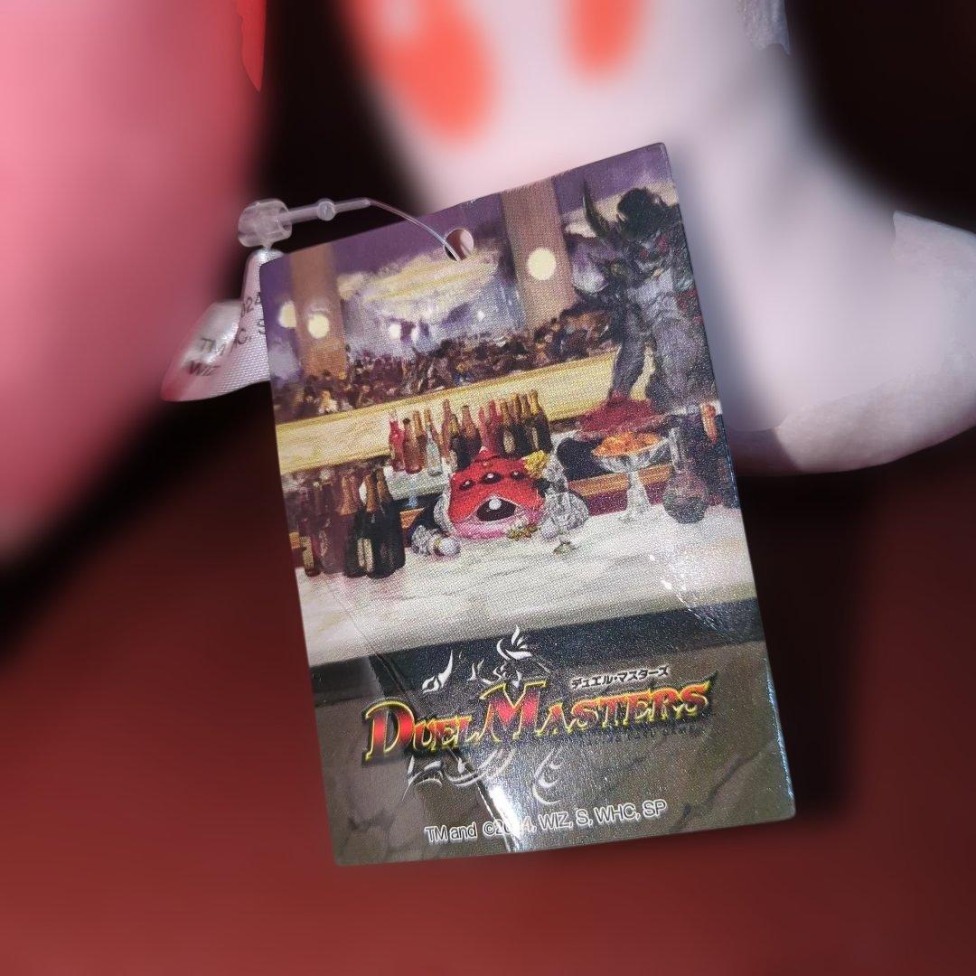 デュエル・マスターズ　 ガ:ナテハ 　ぬいぐるみ ガナテハ　セット　デュエマ