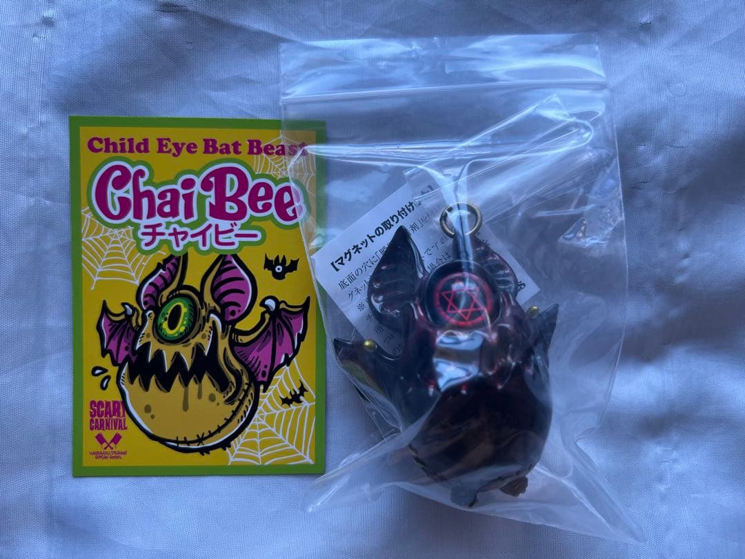 ★新品・送料込★kagemarudesigns カゲマルデザイン チャイビー