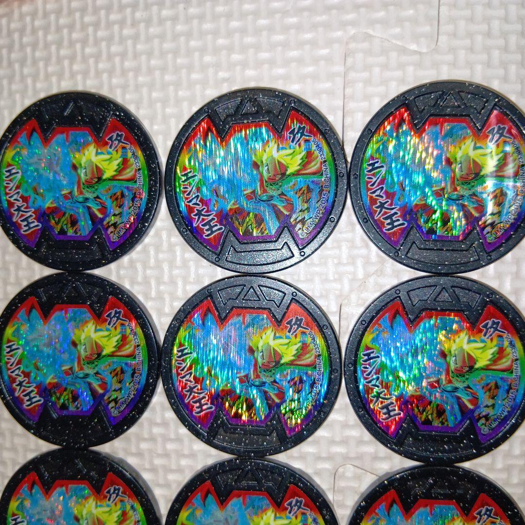 妖怪ウォッチ　バスターズメダル　エンマ大王12枚セット