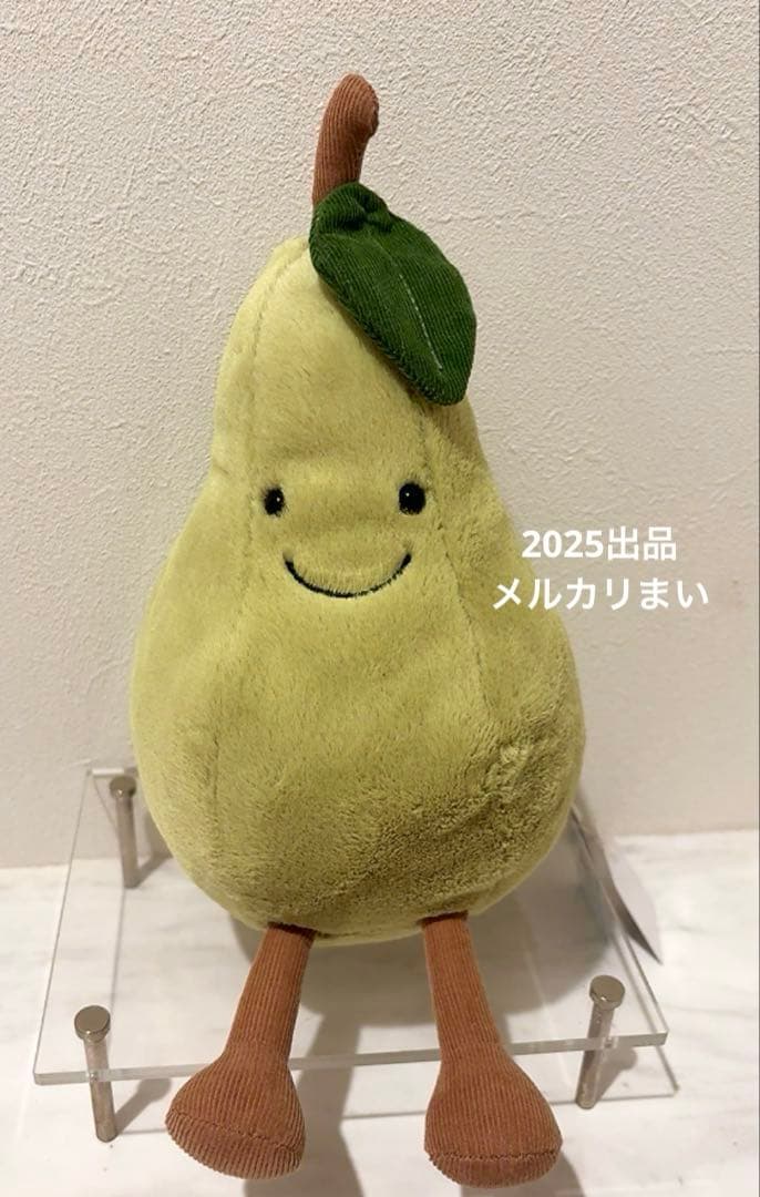  Amuseable pear 洋梨 ナシ ぬいぐるみ 果物