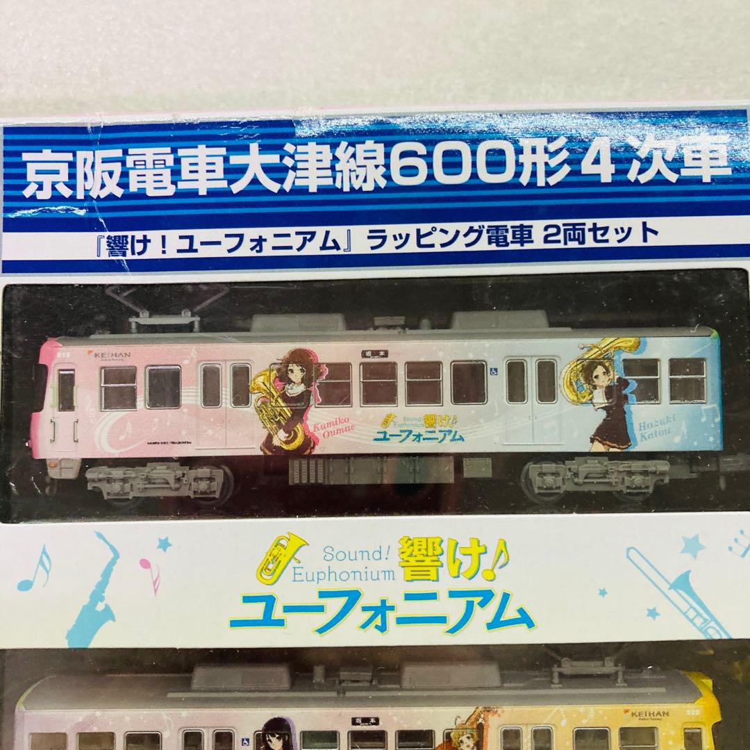 京阪電車大津線600形4次車「響け！ユーフォニアム」ラッピング電車2両セット
