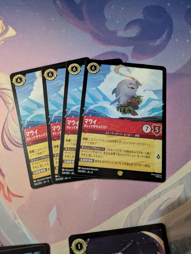 【1月末まで】ロルカナ　引退品　アメジスト・ルビー・サファイア全種類