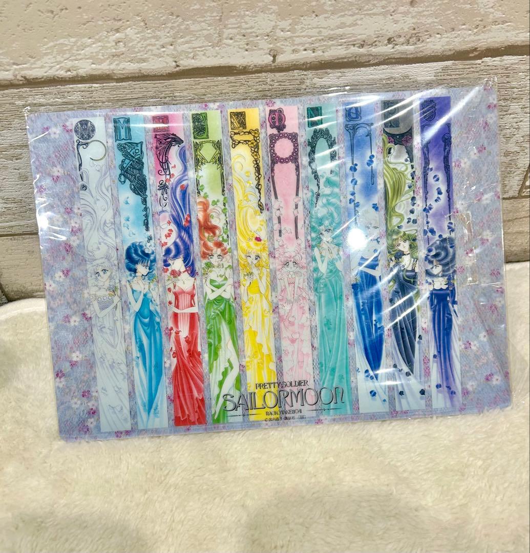 セーラームーン　メッカ原宿　当時物　下敷き　武内直子　原画