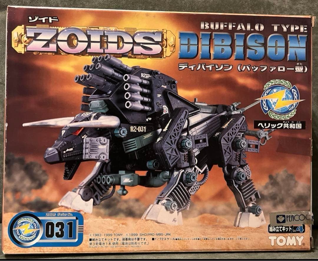 ゾイド　ディバイソン　未組立品