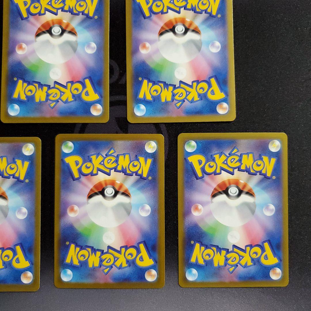 MA まとめ売り 7枚 メガリザードン　メガゲンガー メガユキメノコ など