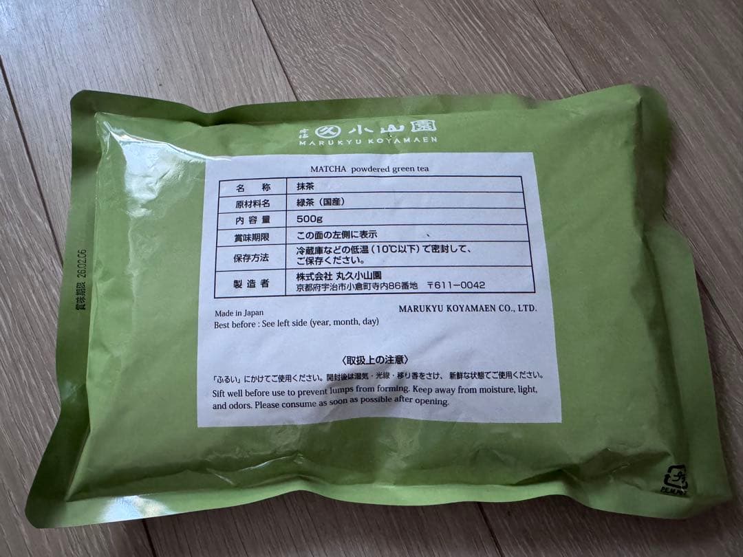 丸久小山園抹茶　五十鈴500g 1袋