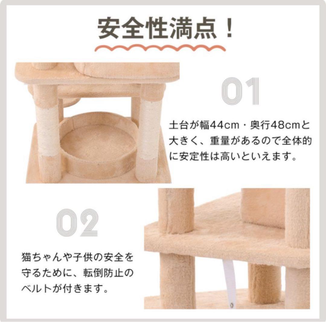 新品　キャットタワー　据え置き型　猫用品　高さ173cm ペット用品　グレー