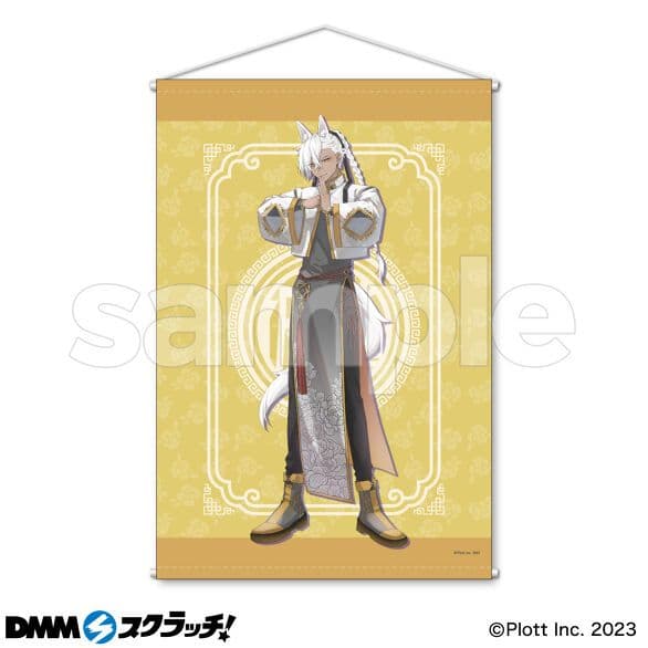 混血のカレコレ シディ まとめ売り