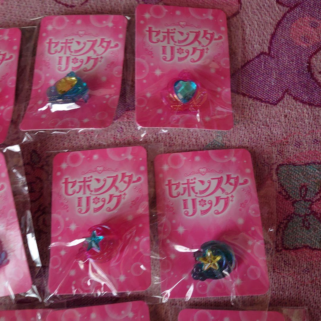 新品未開封 セボンスターリング レア宝石3つ含む20こセット まとめ売り カバヤ