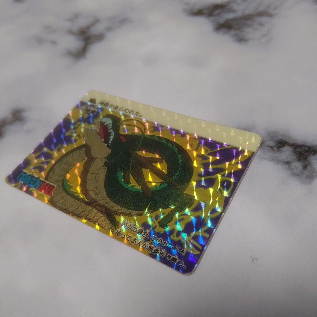 ドラゴンボールカードダス　 シェンロン 1988年製