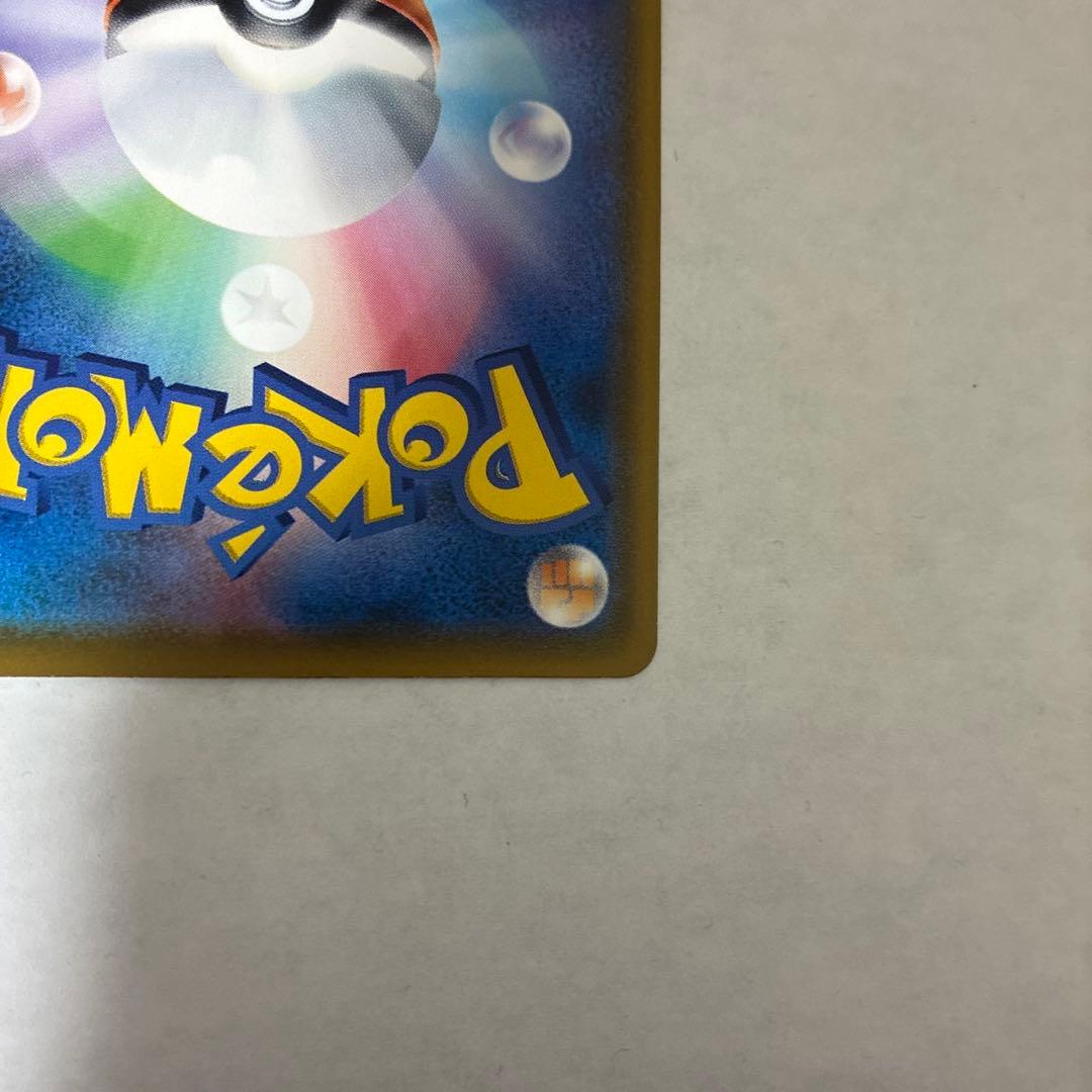 ムンク コダック プロモ B PROMO プロモ 286/SM-P