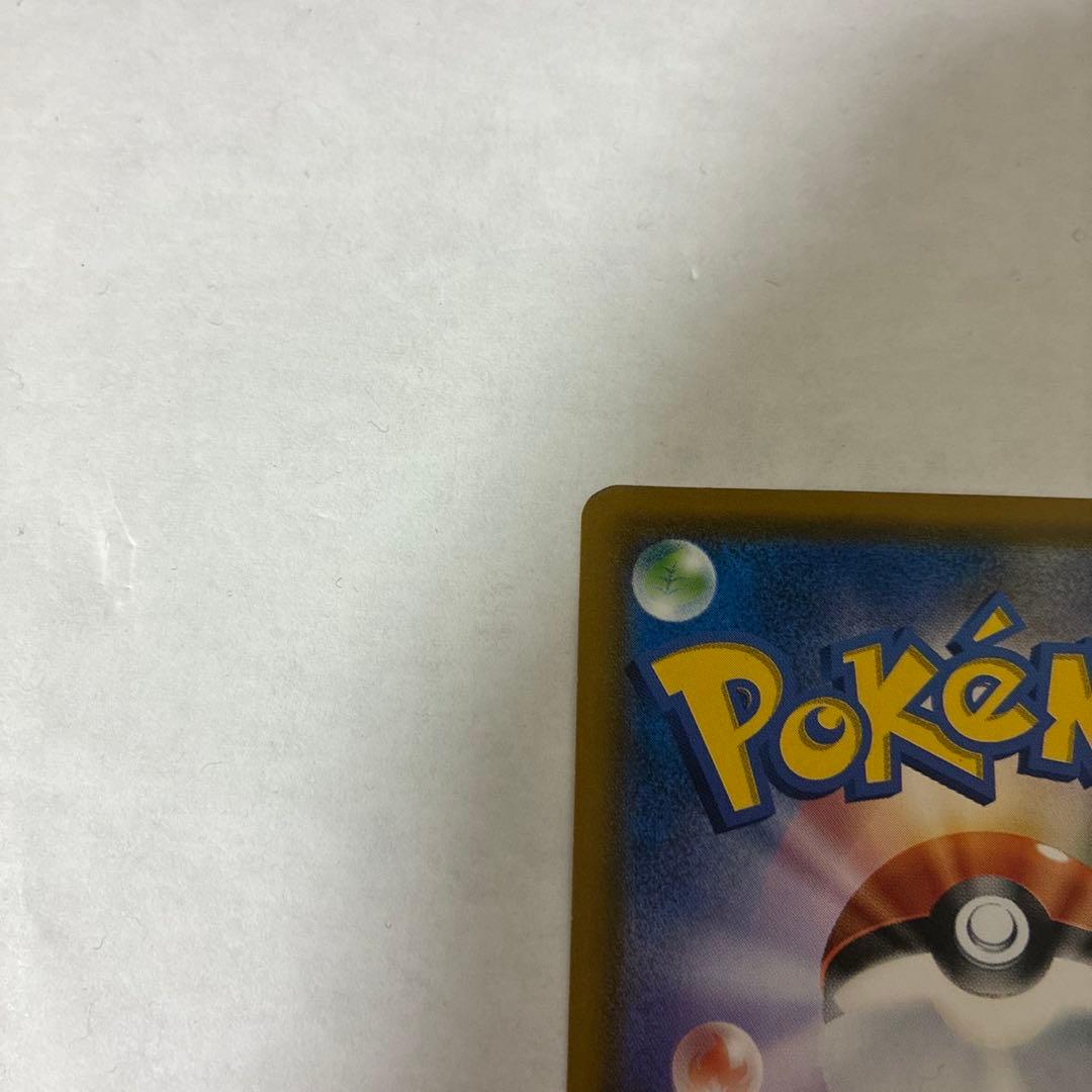 ムンク コダック プロモ B PROMO プロモ 286/SM-P