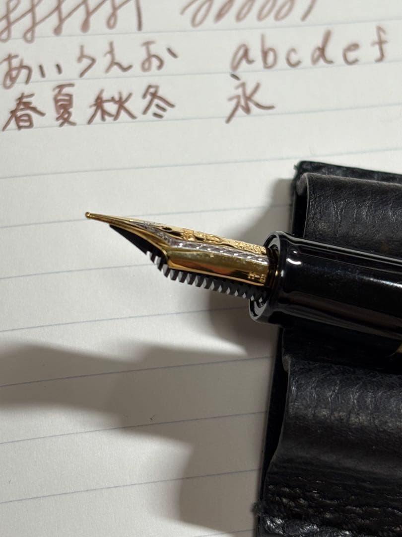 sailor万年筆　21k プロフェッショナルギア　B