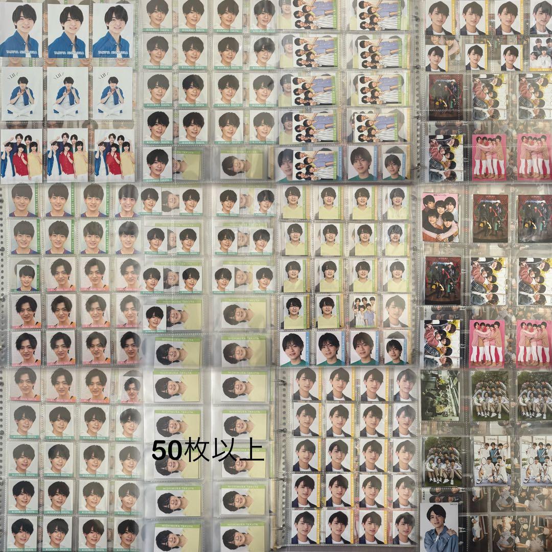 Lilかんさい 西村拓哉 公式写真 フォトセット ミニフォト プロカ 年下彼氏