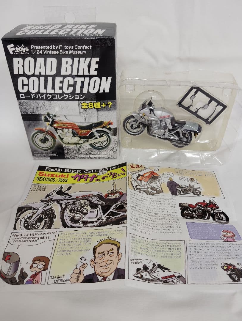 F-toys ロードバイクコレクション ☆コンプリート☆