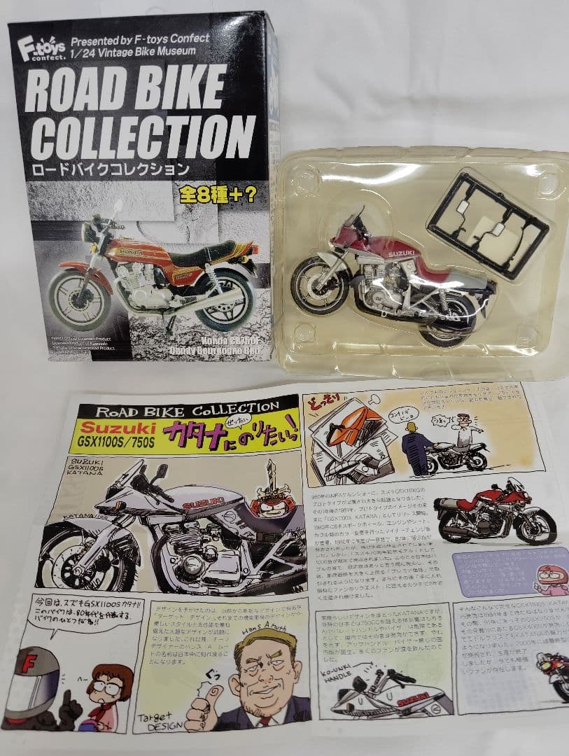 F-toys ロードバイクコレクション ☆コンプリート☆