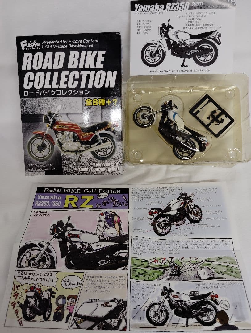 F-toys ロードバイクコレクション ☆コンプリート☆