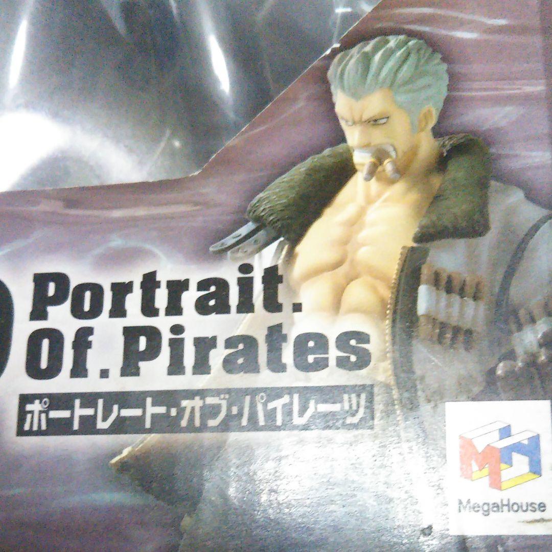 ワンピース フィギュア　白猟のスモーカー　POP 開封済み　中古扱いでお願いしま