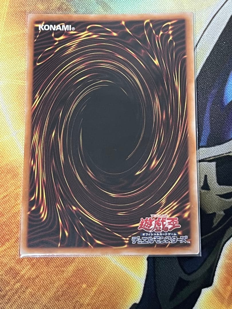 オシリスの天空竜