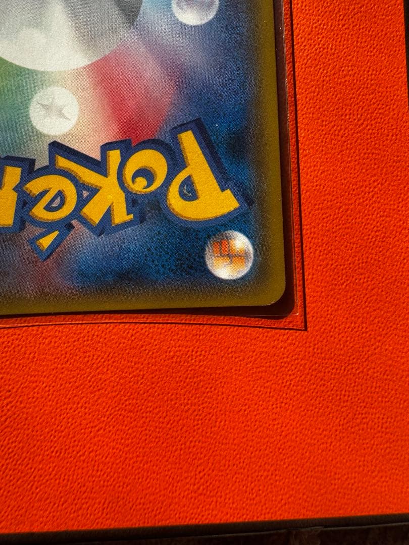 ミュウツー＆ミュウgx SR