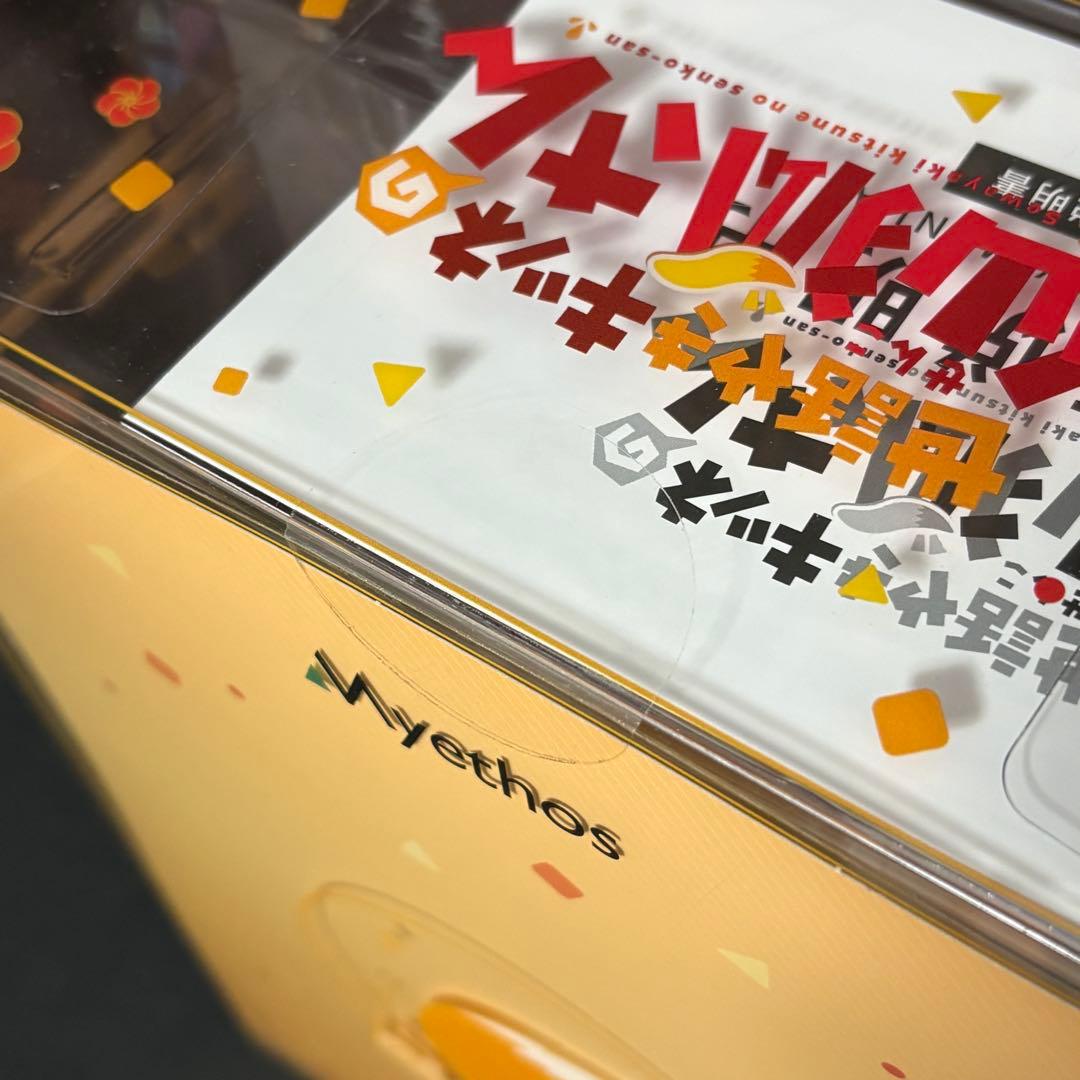 仙狐 「世話やきキツネの仙狐さん」 1/7 完成品フィギュア