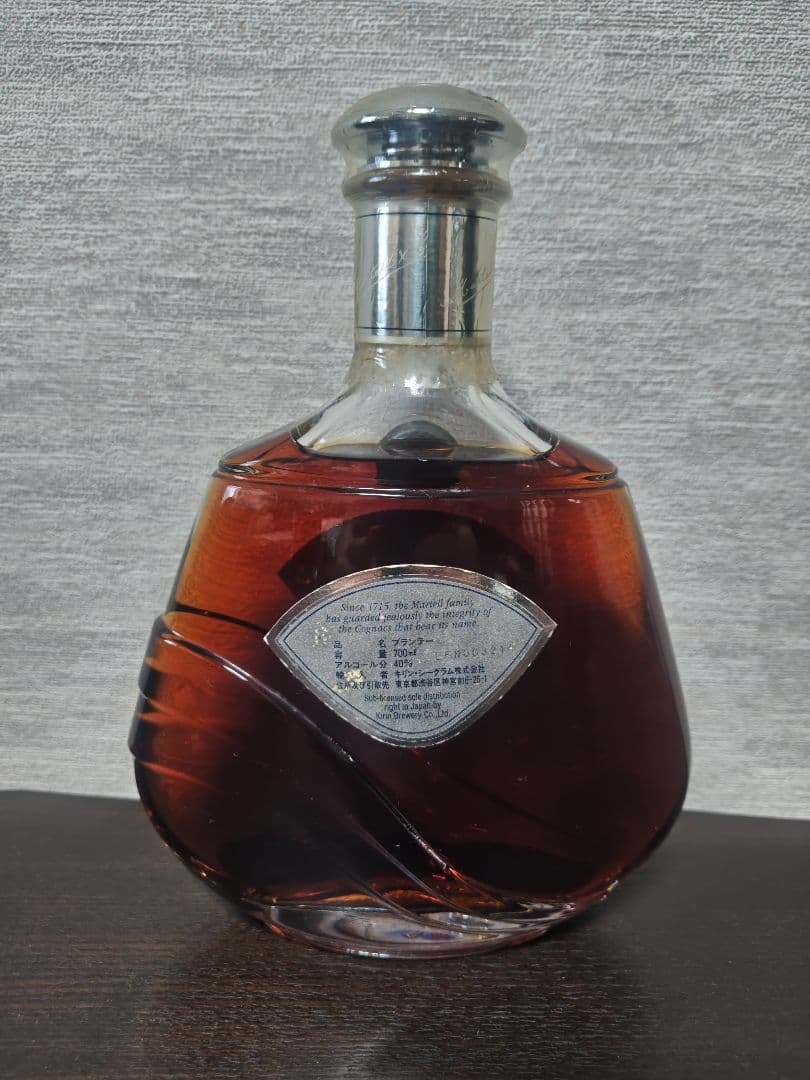 マルス ブランデー 700ml 40%