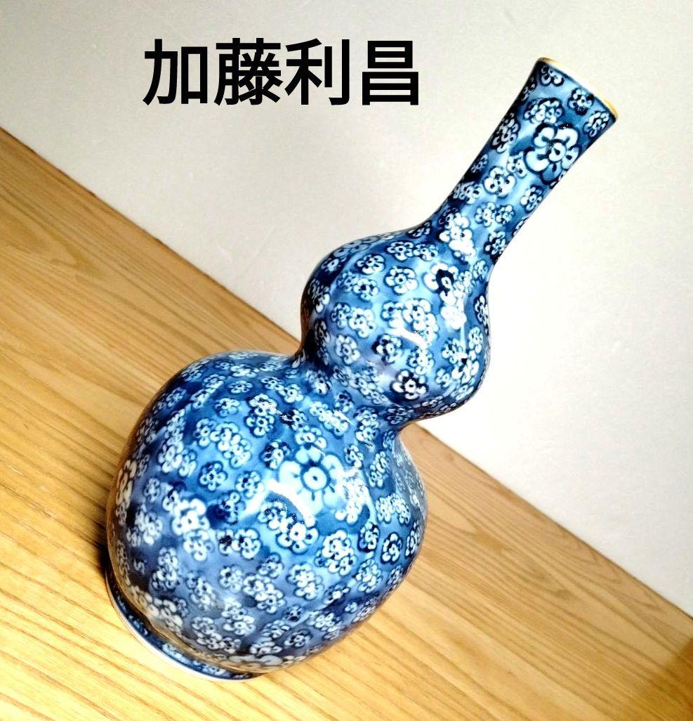 ☆ 加藤利昌 清水焼 花瓶