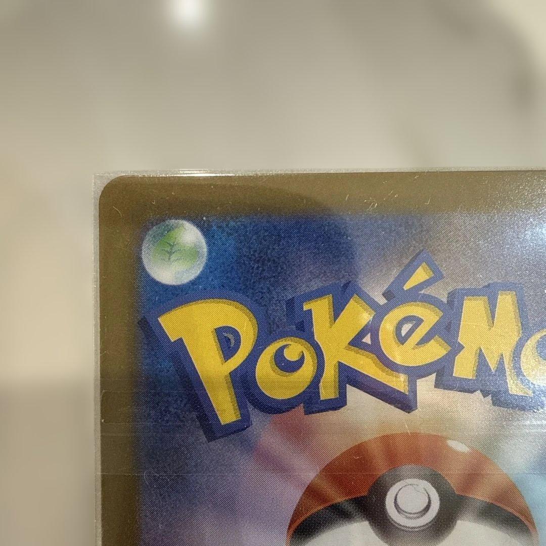 メガサーナイトex MURHP360