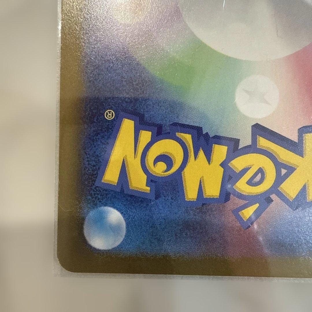 メガサーナイトex MURHP360