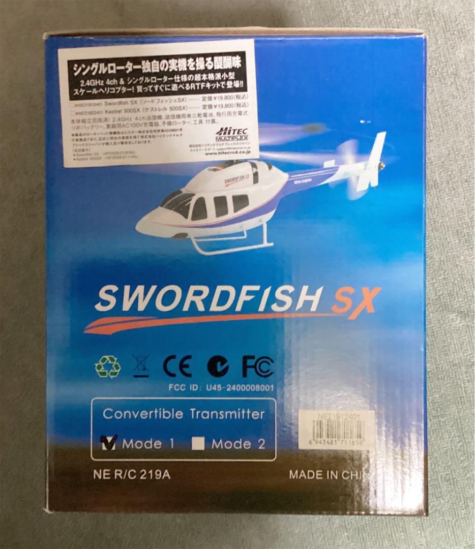 Nine Eagles ソードフィッシュＳＸ　ＲＴＦキット