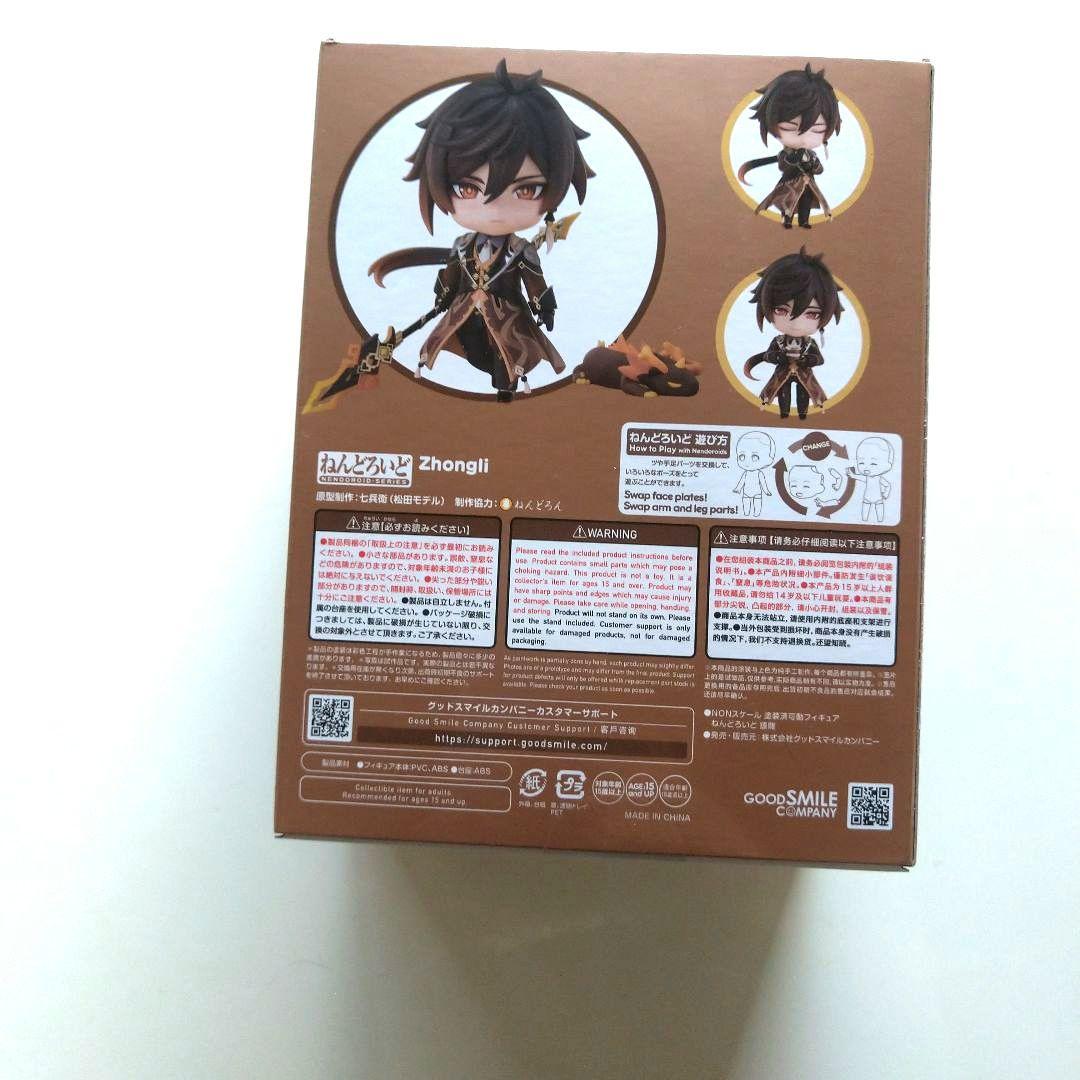 原神 アルハイゼン リオセスリグッズ 鍾離ねんどろいど 他 まとめ売り