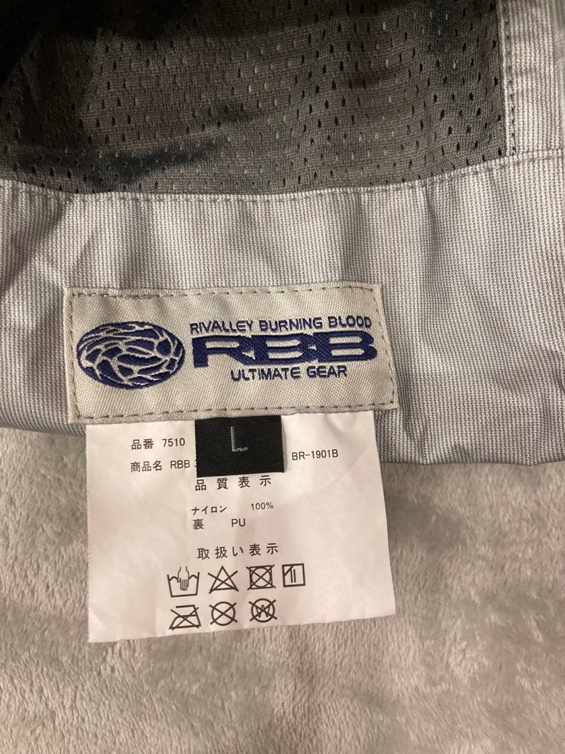 新品同様RBB エクストリームレインスーツⅢ BR-1901B7510上下セット