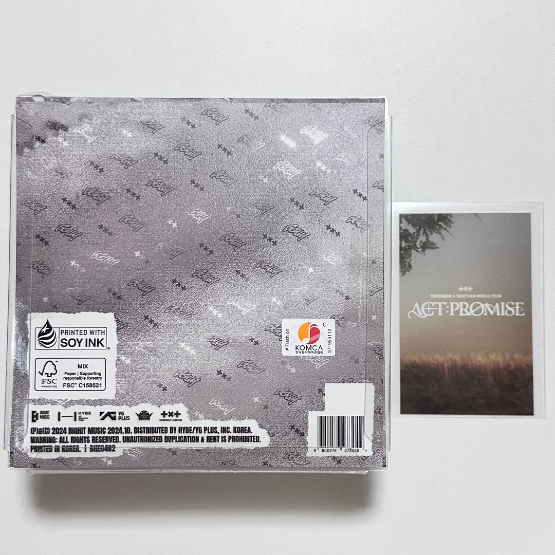 TXT ヨンジュン GGUM