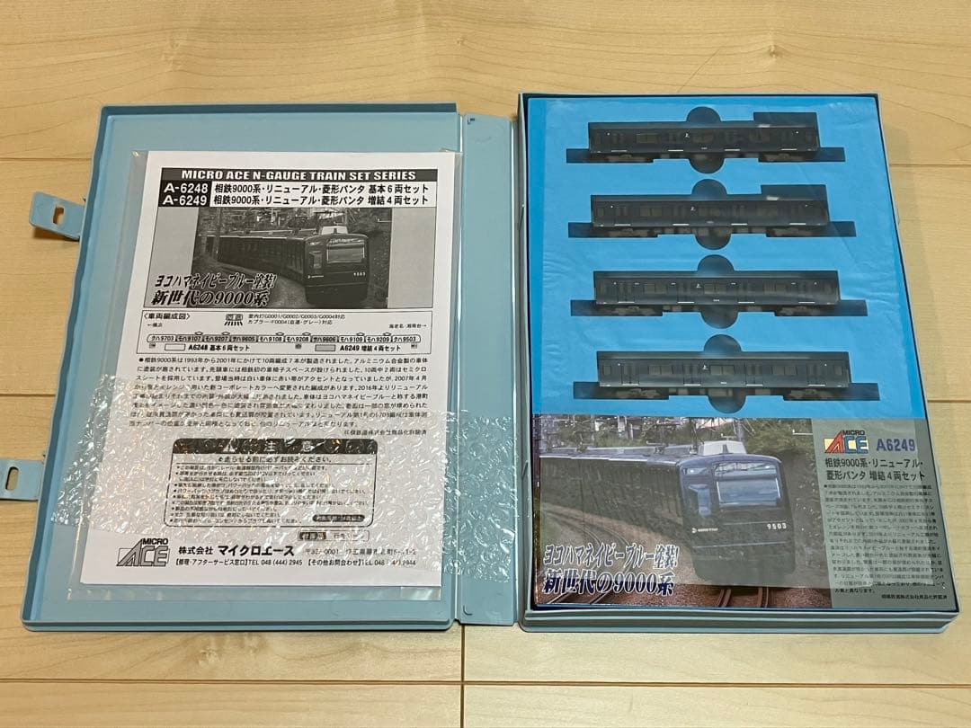 マイクロエース 相鉄9000系 リニューアル菱形パンタ 10両セット