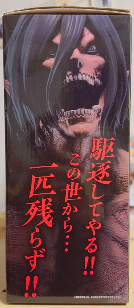 国内正規品新品未開封一番くじ進撃の巨人 ラストワン賞エレン巨大樹の森決戦ver.