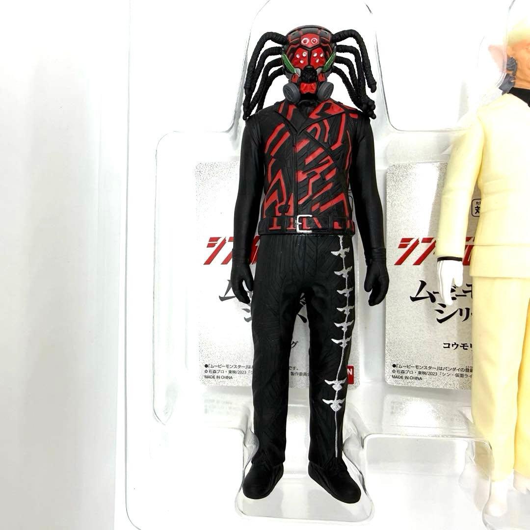 激レア　希少　シン仮面ライダー　完全受注限定版特典　ムービーモンスターシリーズ