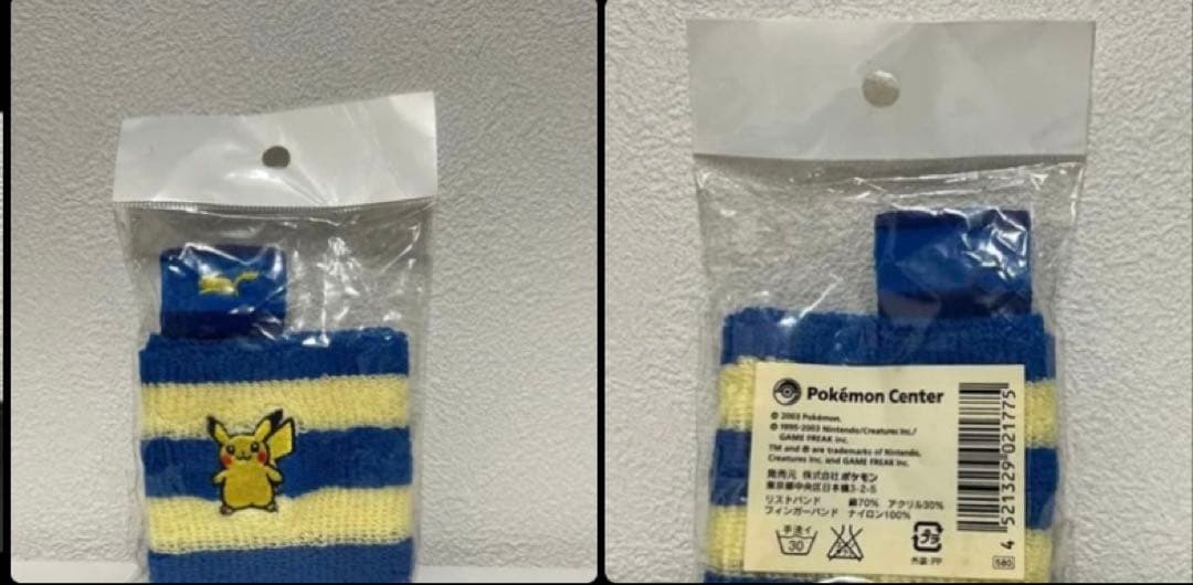 ⭐︎全部当時モノ❗️⭐︎ポケモンセンター 公式キャラ ピカチュウグッズ