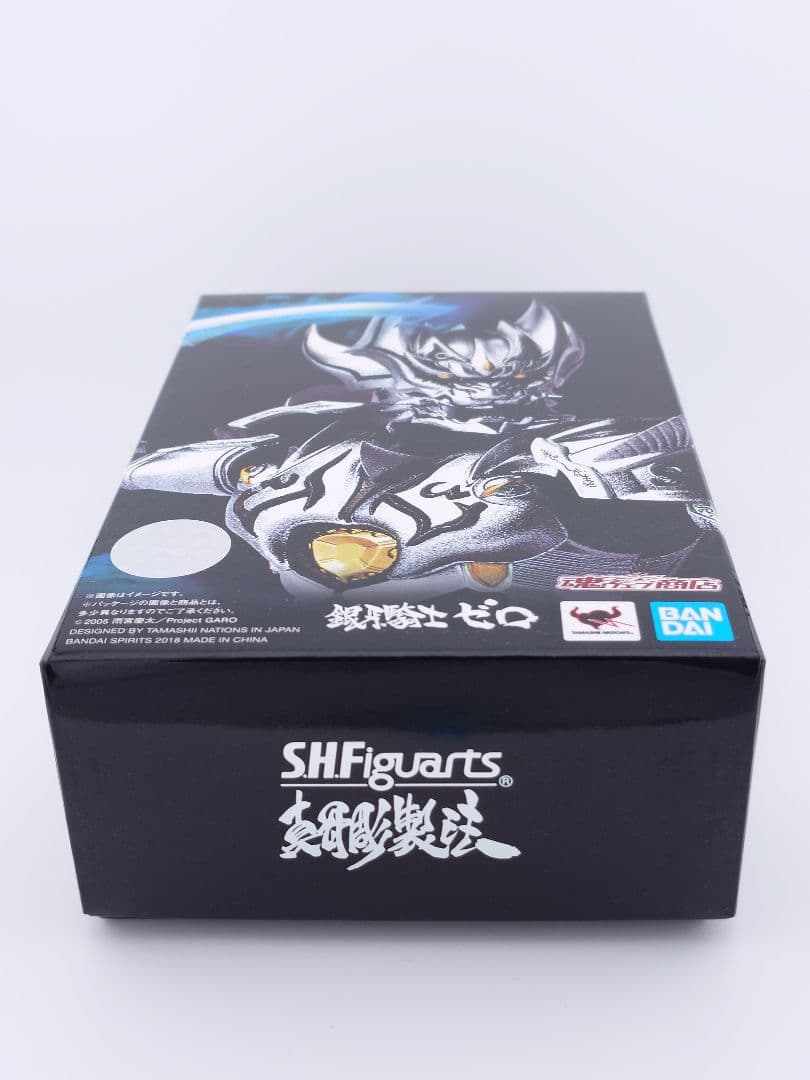 S.H.Figuarts 真骨彫製法 銀牙騎士ゼロ 未開封