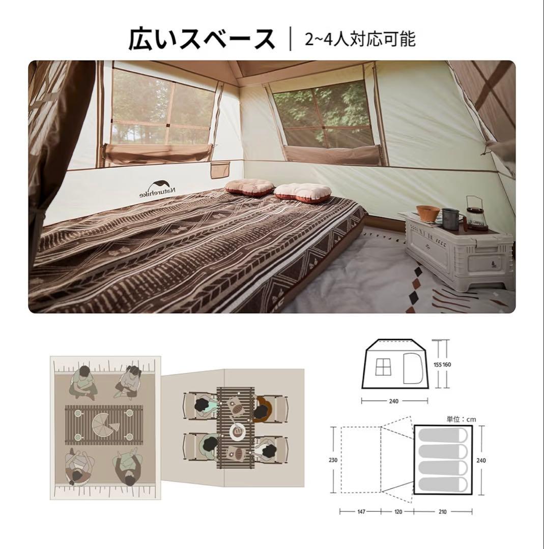 ぷ*ん様 Naturehikevillage5.0 2世代ワンタッチテント１月2