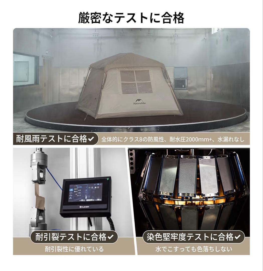 ぷ*ん様 Naturehikevillage5.0 2世代ワンタッチテント１月2