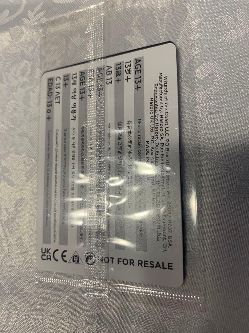 MTG 魔女の予見　/　否定の力　プロモ　未開封