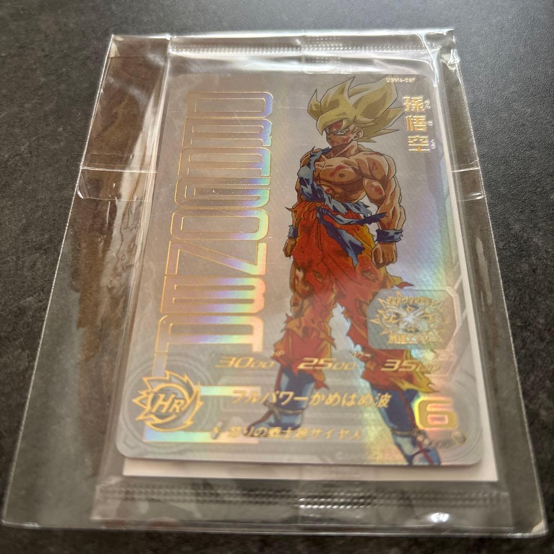 ドラゴンボールヒーローズugm4-067 孫悟空 プレミアムUR【完全未開封品】